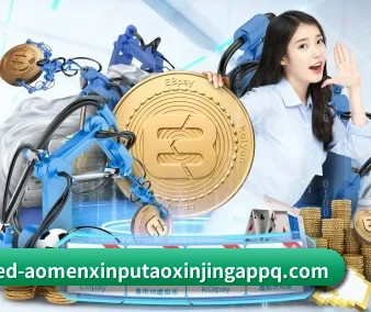 全球化